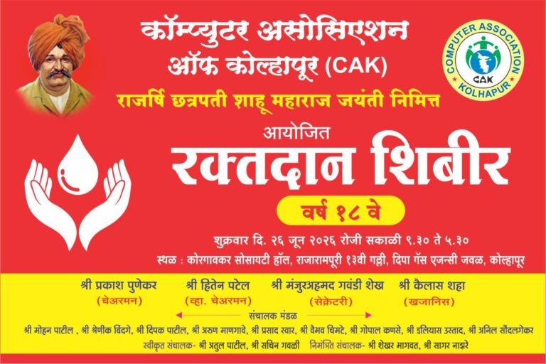 WhatsApp Image 2026-07-02 at 12.17.43 PM (1)